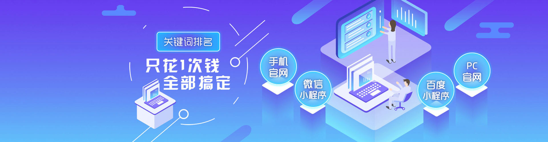 高阳sem怎么做